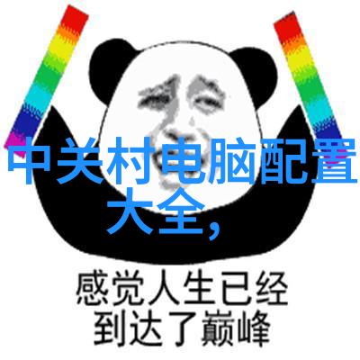 装修公司排名前十强的油漆工程奇迹揭秘施工要点之谜