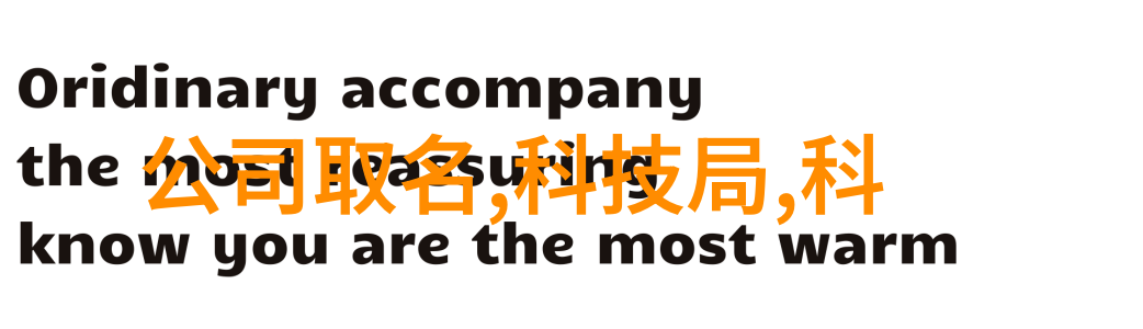 构建现代综合国力的理论与实践探索从经济强国到全方位竞争力提升