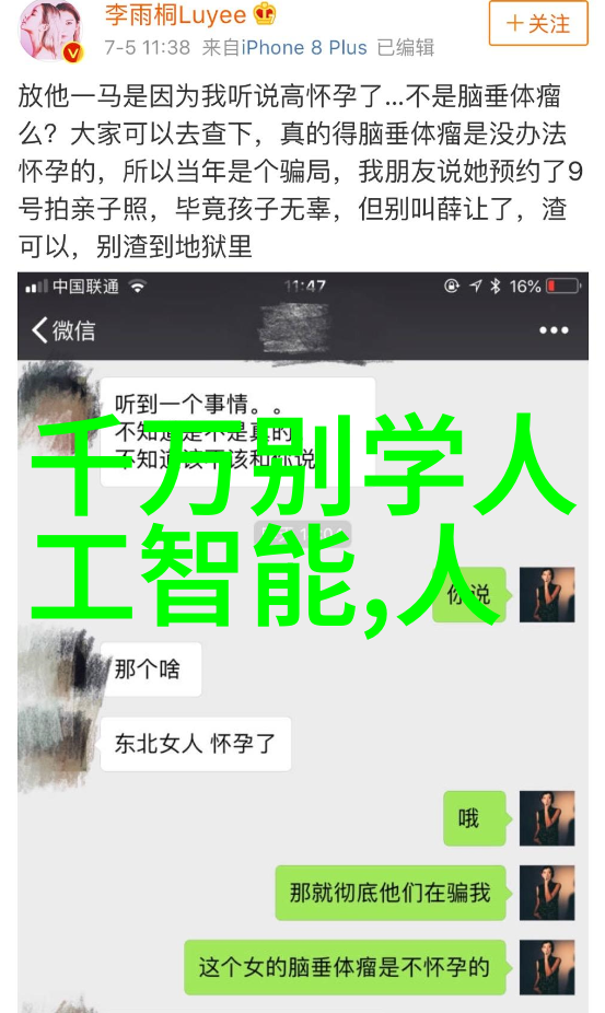 数据驱动探究三相电机型号及参数表解决方案