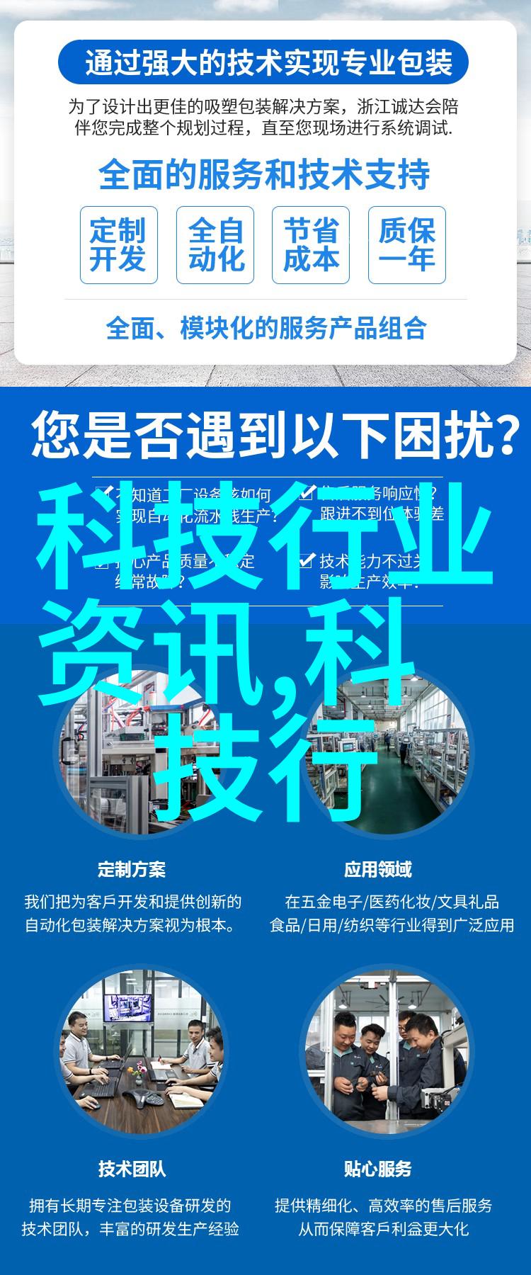 中空玻璃技术高性能隔热透光的创新材料