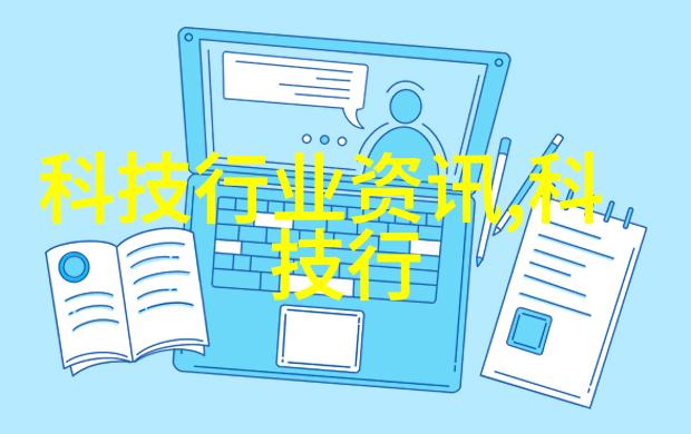 智慧城市建设技术驱动的未来城市体系构建