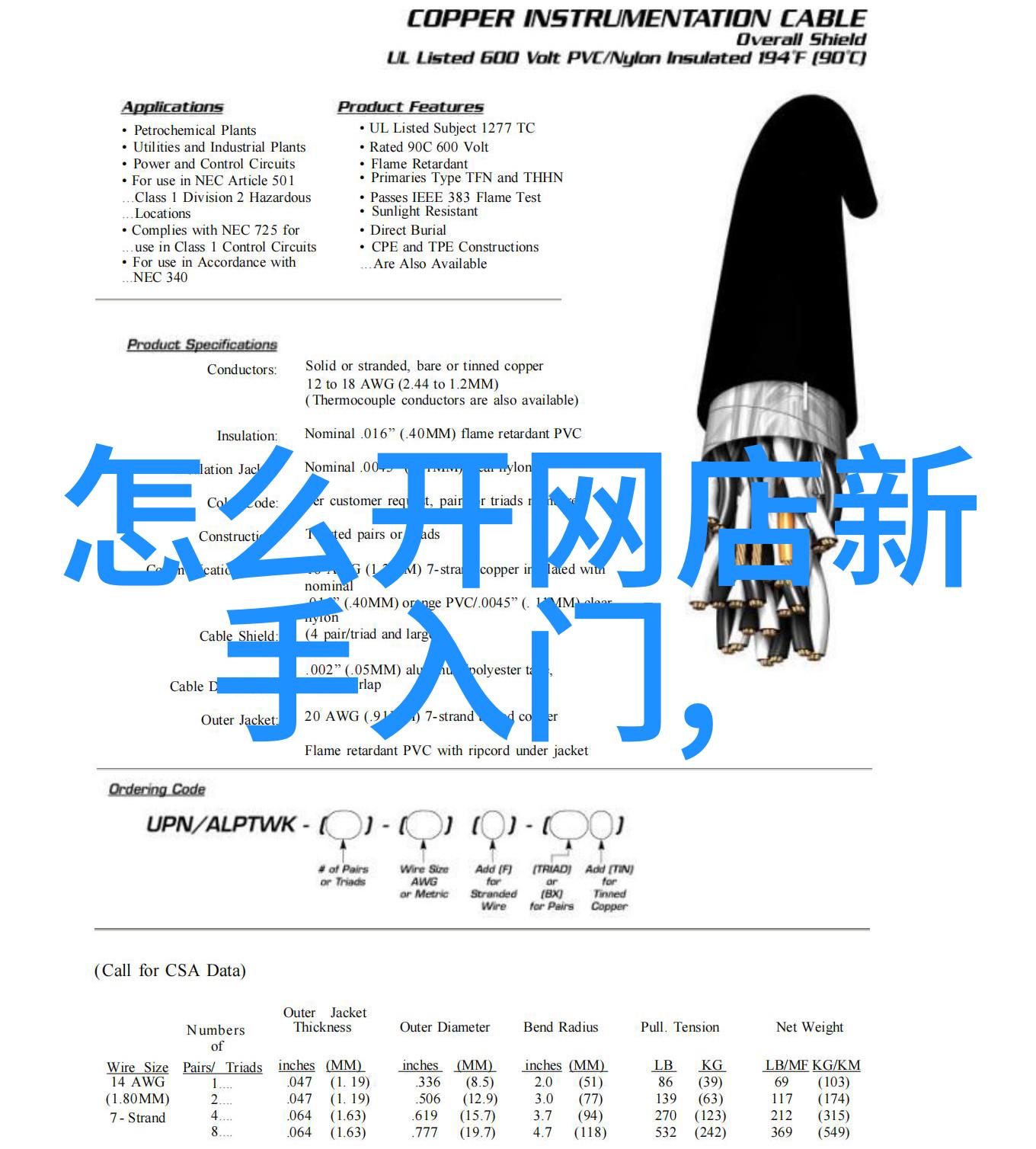 中国十大球墨铸管公司排行榜揭晓