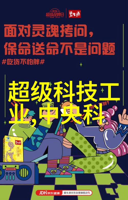 数字绘图之翼探索人工智能艺术创作的新纪元