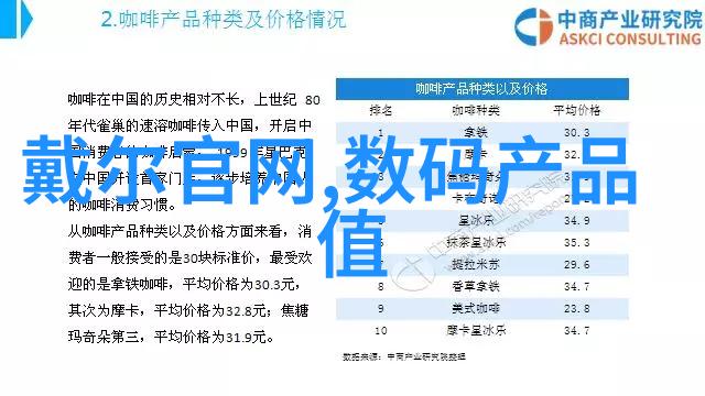 中国科技创新成就巡礼从5G到人工智能的重大进展