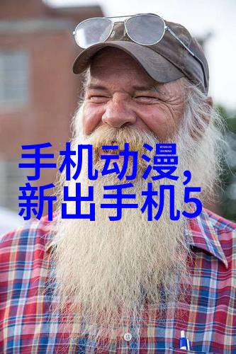 科技部人才与科学普及司揭秘让人既好奇又害怕的ChatGPT之谜