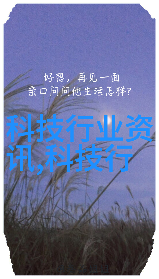 中国科技最新消息新闻-高科技产业链新动能人工智能革新推动经济转型升级