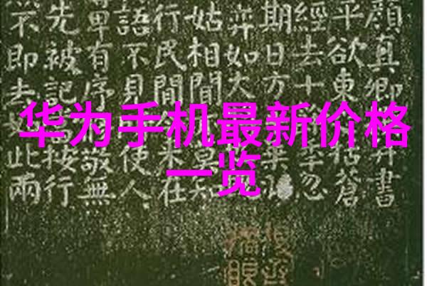 Sony新款智能手机搭载自研芯片突破性性能引领市场潮流