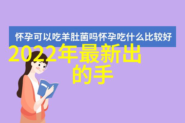 传说中的美丽探索白兰花在古代文学中的典故