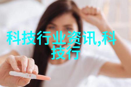 当设计遇上化学反应怎样通过先进测试方法提升制品性能和耐久性