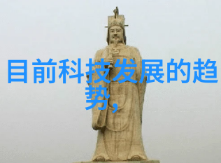 现代简约风格