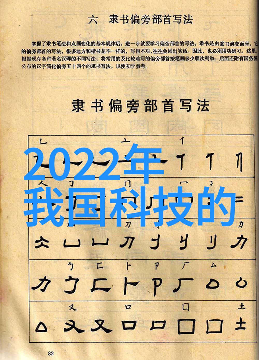 西安财经大学-梦之城西安财经大学的学术与创新故事