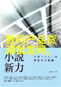 厨房水电安装布置图解智能化设计让烹饪更便捷