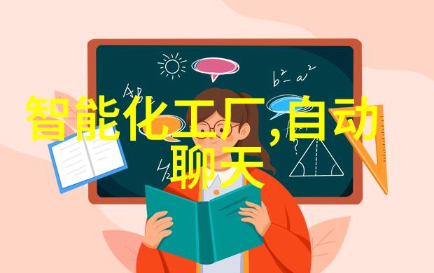 创意无限探索设计装修的艺术与科技