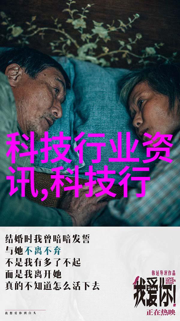 创意办公室装修设计激发团队活力