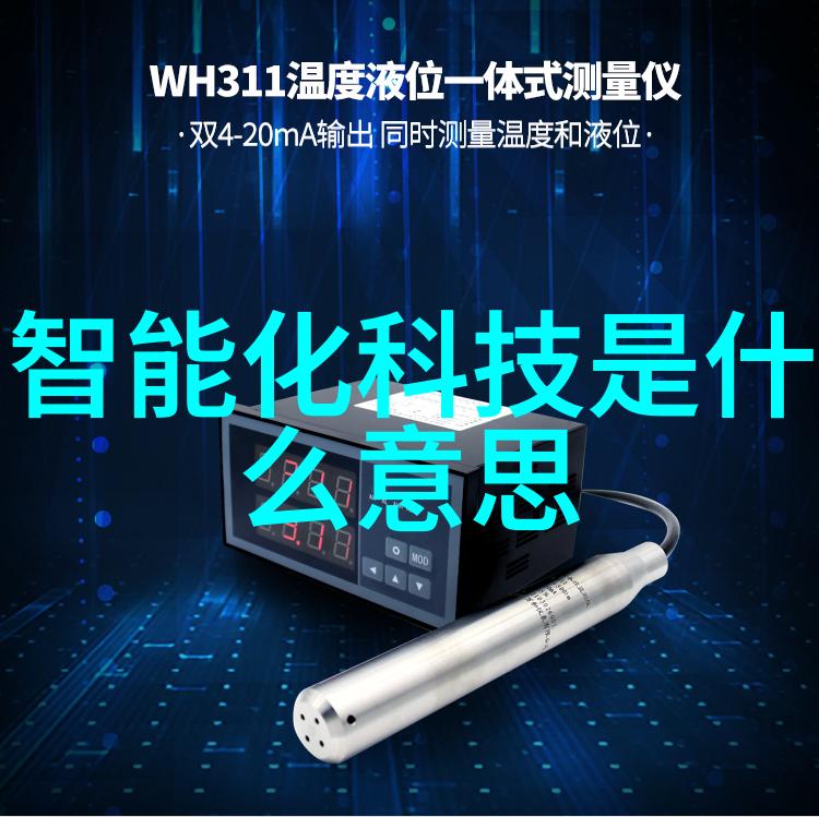 一加9rt新品发布会科技革新引领未来智能生活