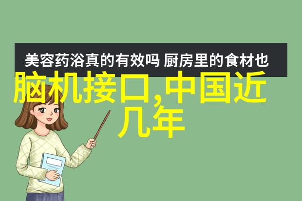 智能化专家-智慧引领未来智能化专家的创造与实践