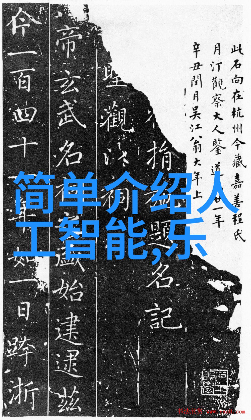 一周趣评智慧城市建设进展巡检机器人入职中国电信小鹏下场造电池助力自然景观智能管理