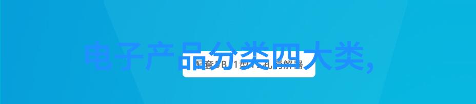 预备费管理保障企业风险控制与资金安全的重要手段