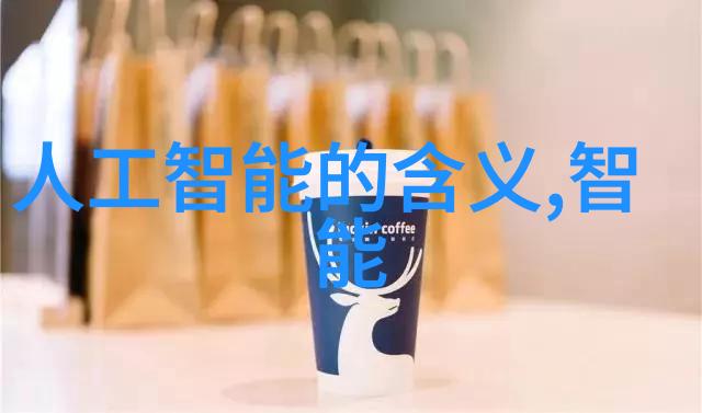 工业纯水水处理设备在现代化生产中的应用研究与发展