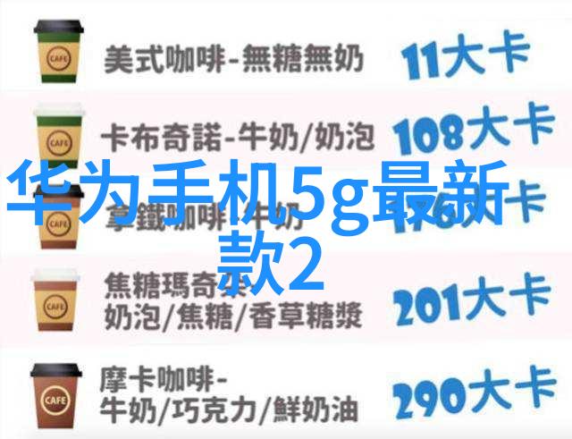 家用冰箱最佳运行温度家用冰箱的适宜运行温度设置