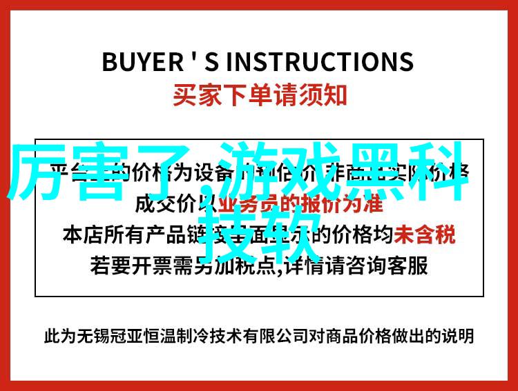 世纪华联与华联股份合作开发的可勃吸收性测试仪权威介绍