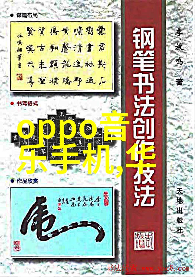 机密揭露揭开那些隐藏在oil water separator 内部結構圖中的秘密代码