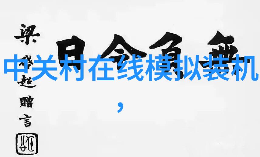 主题姜可这部小说里的林慕你真的会爱上他吗