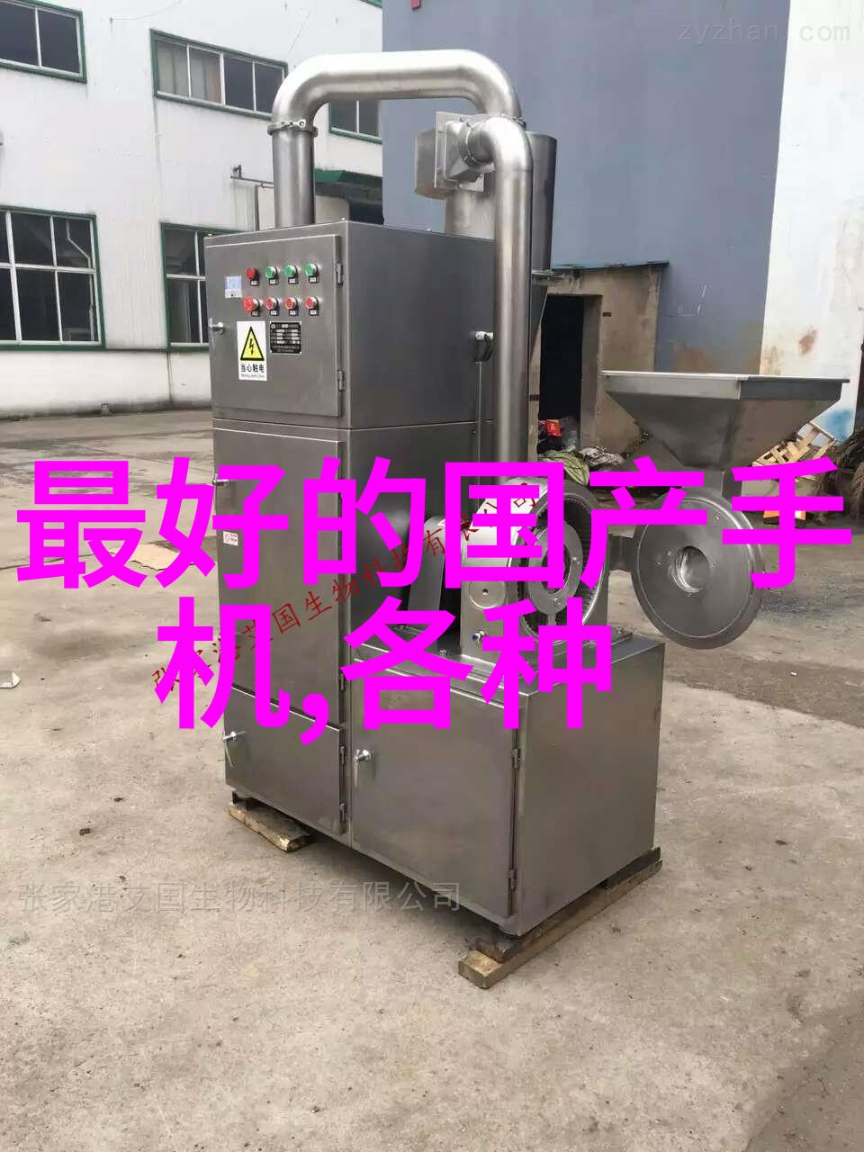 市场监督管理局人员名单我是怎么找到的