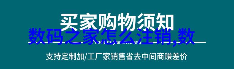 主题我眼中的尚层别墅装修设计案例温馨时尚的家居梦想