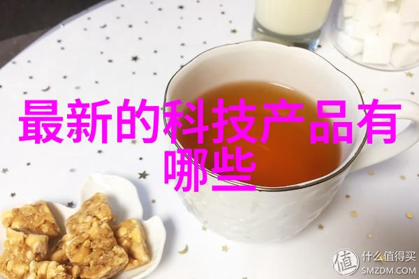 环保节能型冰箱与洗衣机全套装备家电智能化新趋势