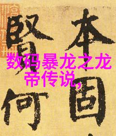 国家科技创新驱动战略下的科技成果共享与应用推广