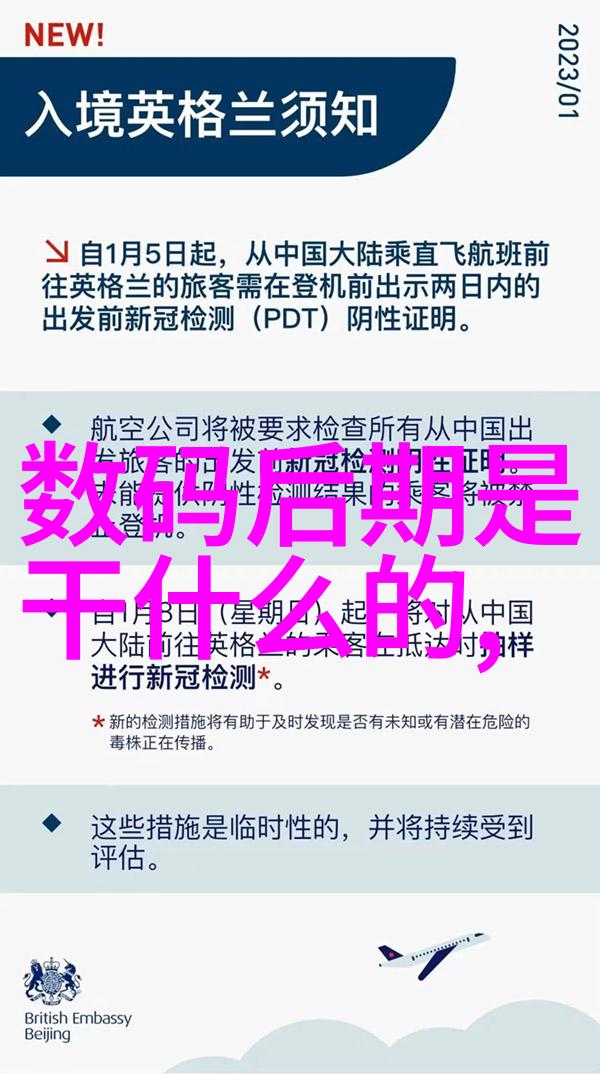 如何通过软件升级来延长用途期限和提升功能性的工作控制工業通信設備