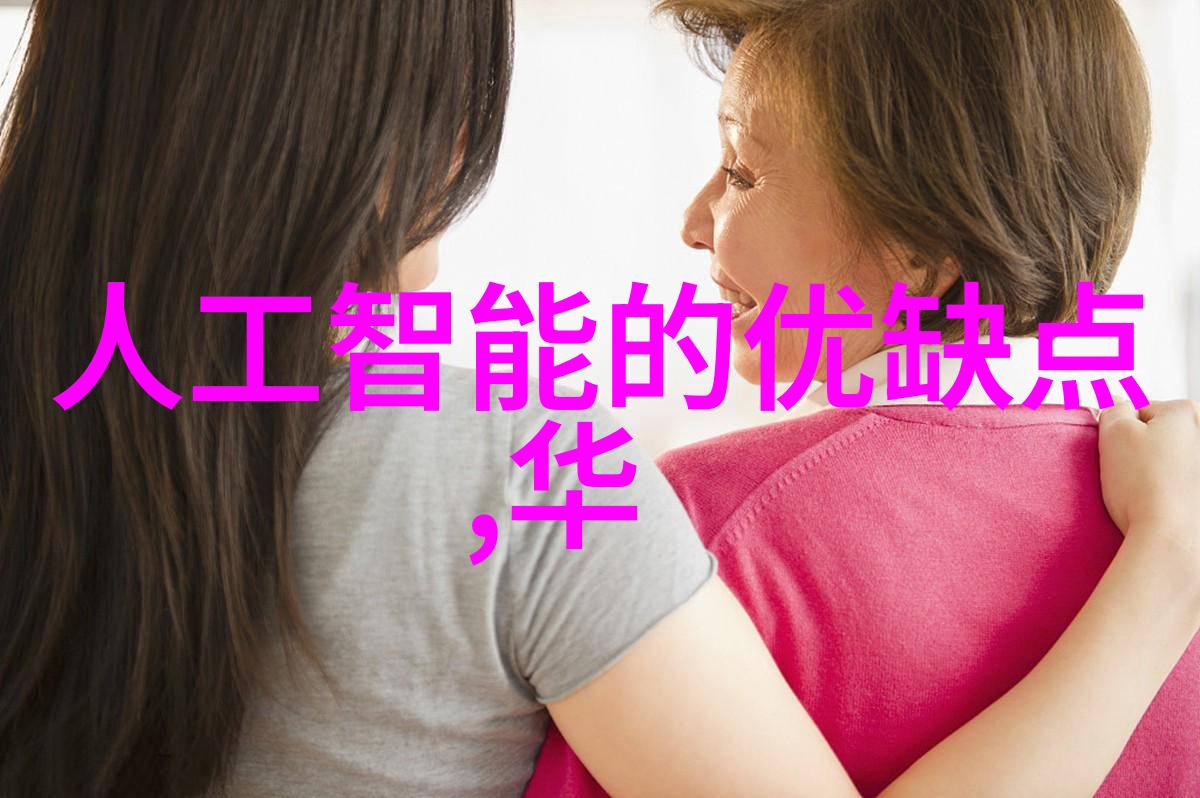 解锁智能语音助手手机上如何开启并优化语音命令体验