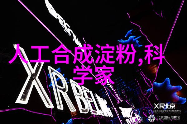 2021年中国科技界轰动十大新闻回顾从人工智能突破到5G商用新篇章