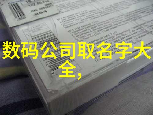 河南生产邦力遥控电控箱在成都实验室设备中应用于自然环境下的智能控制系统