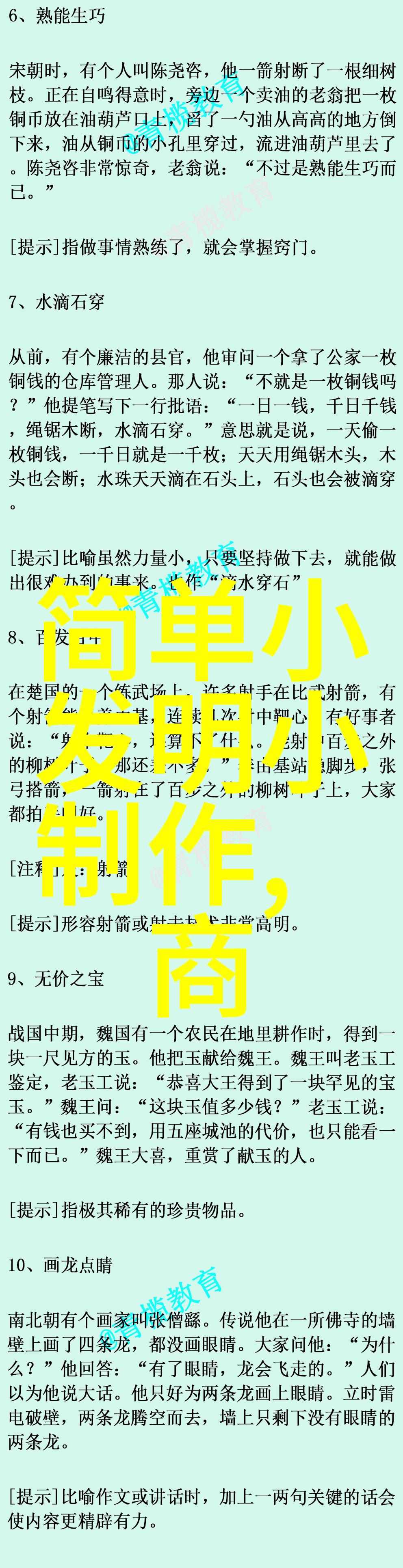 数码宝贝超百科大图鉴 - 探秘数字世界揭秘每一个数码伙伴的真实面貌