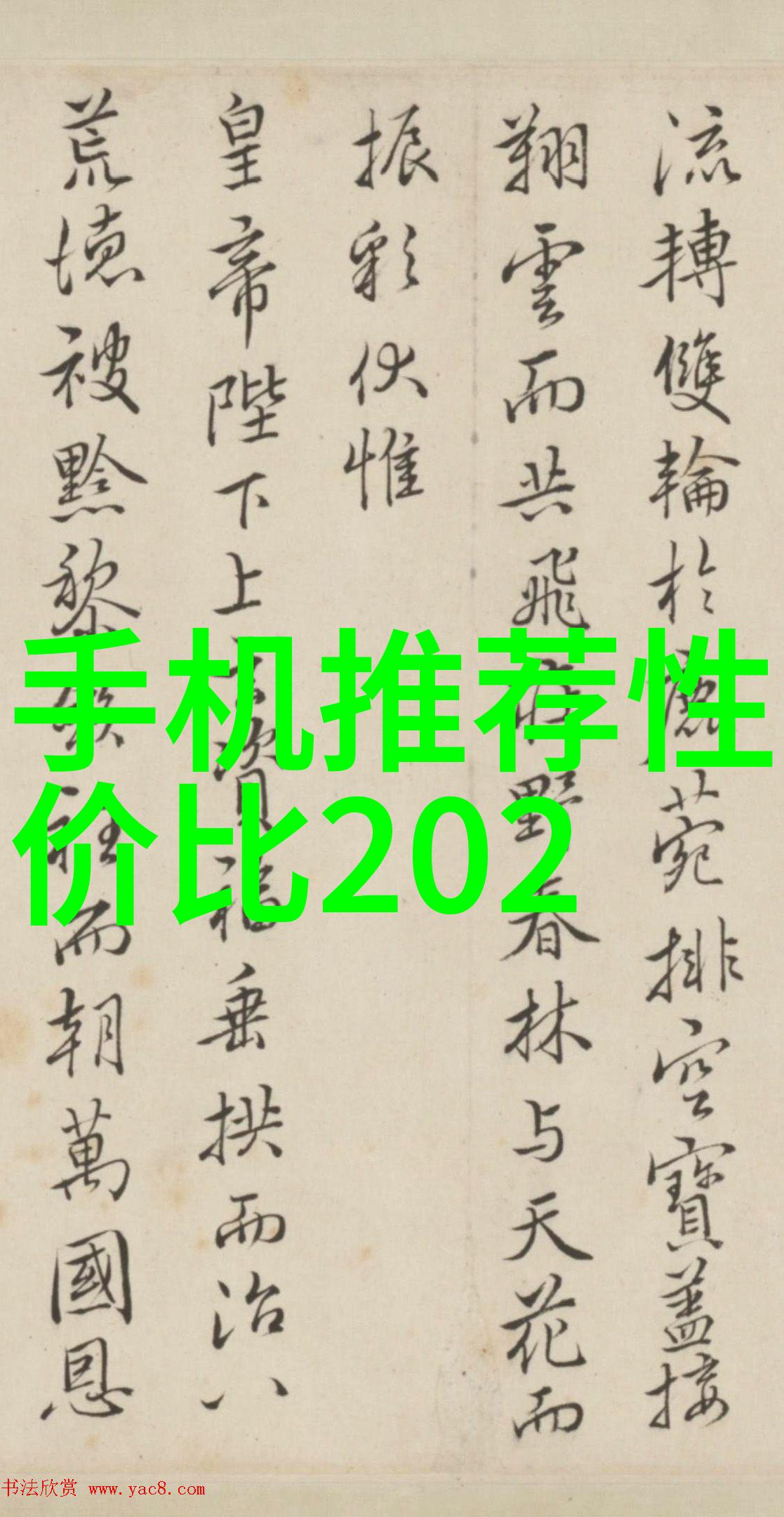 红米K50发布搭载高通骁龙870打造旗舰级性能体验