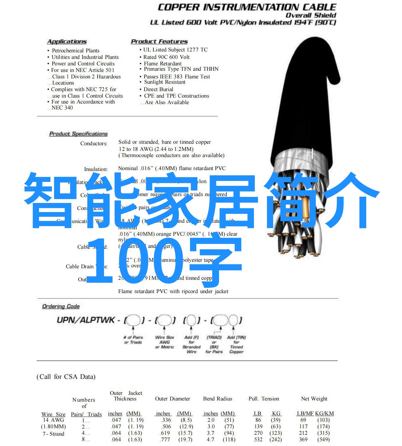 管道防腐技术与应用阻止腐蚀延长设施寿命