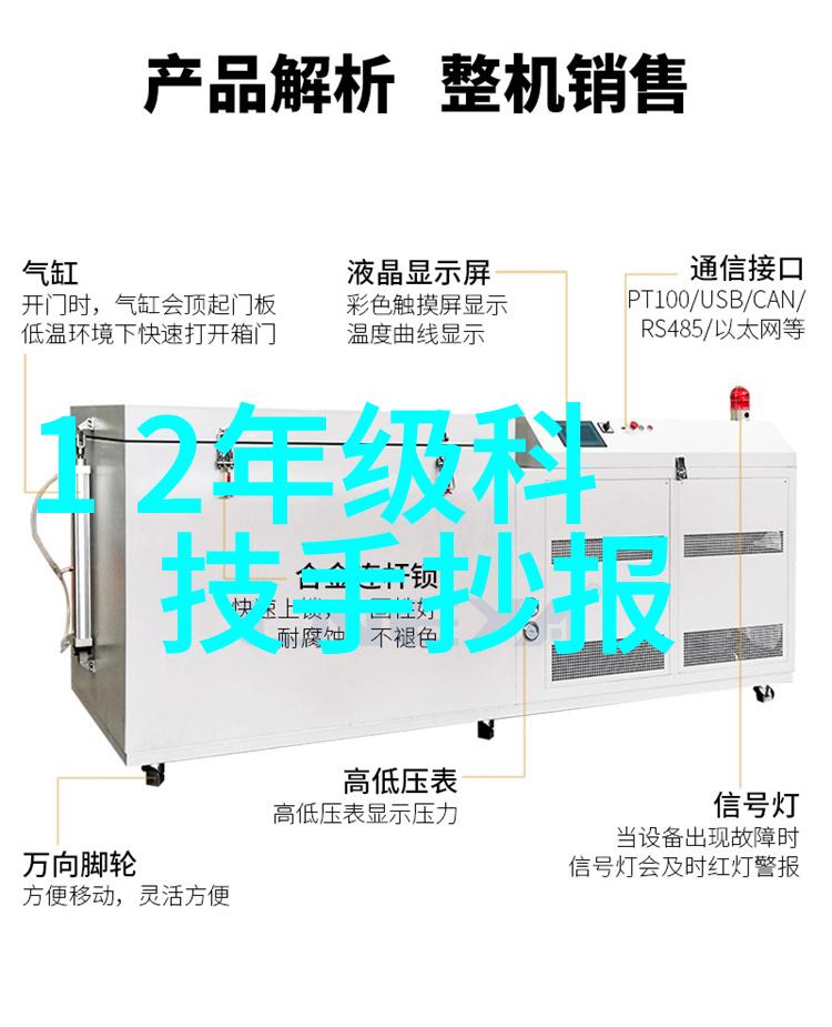 智能机器人宠物智能科技创新的可爱伴侣