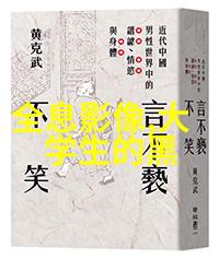 屋面防水我的家居小贴士如何让雨滴不再打扰我们的日常生活