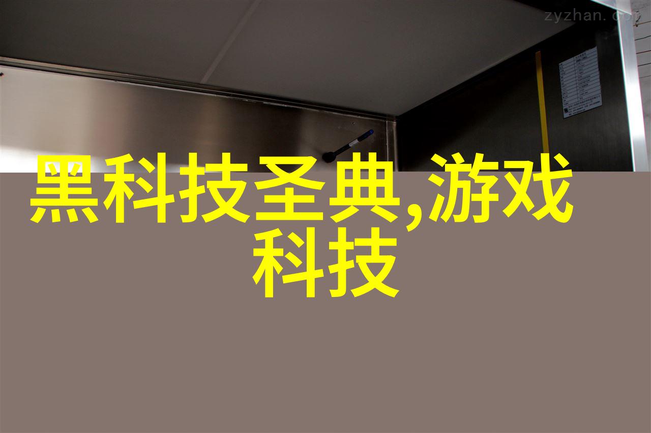 家居美学家庭局部改造装修指南