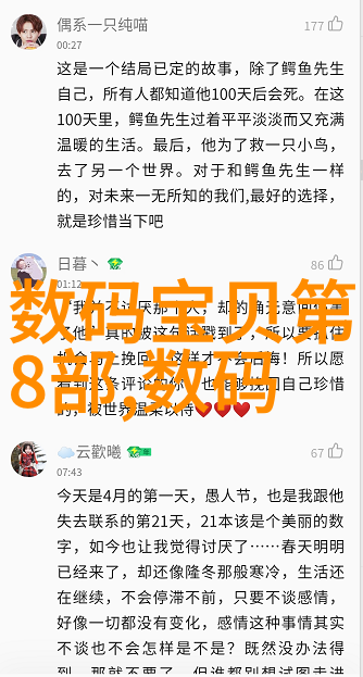 智能服务业蓬勃发展人工智能革新推动行业创新与效率提升