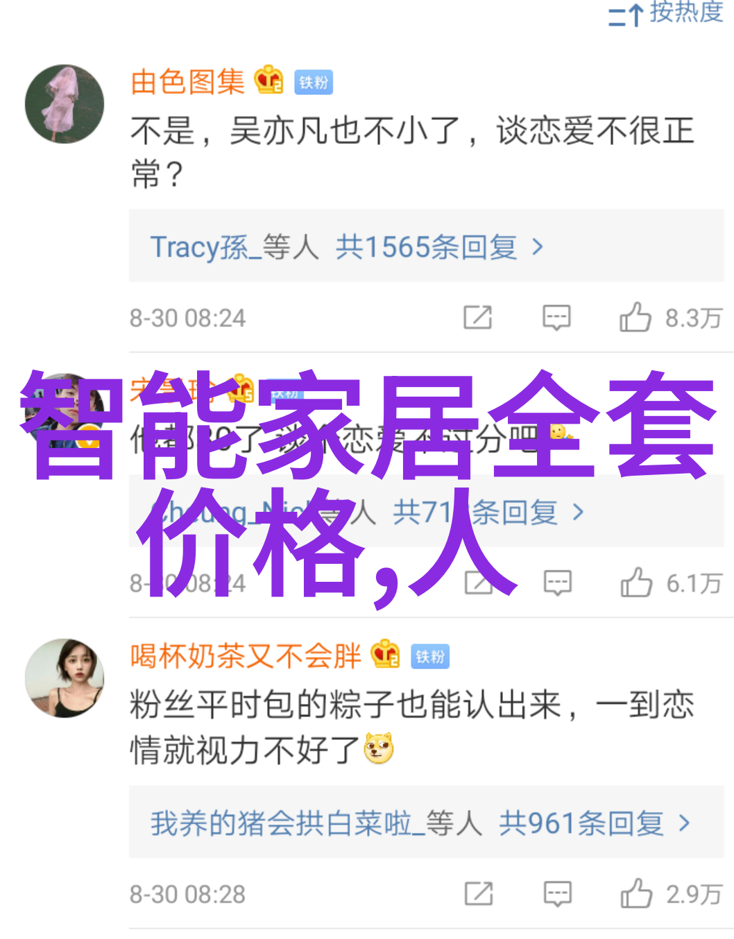 重庆钢结构支撑龙之首的铁骨与智慧成就