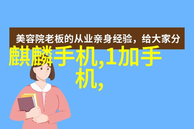 家居美学的艺术探索创意装饰设计引领生活品质新篇章