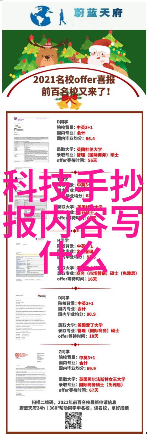 水利水电工程职业技术学院培养未来水利领域的精英