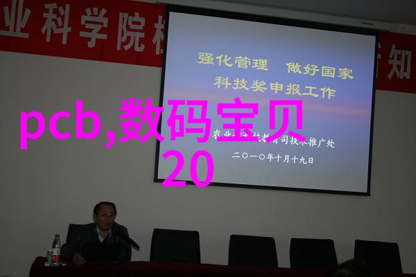 现代技术如何改善传统水利设施以提高效率和可靠性