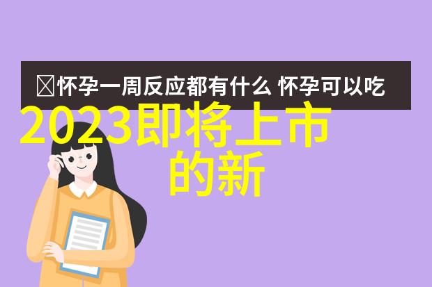 在数码市场上攀升的轻薄本电脑真的是性价比优选的物品它们以其轻巧的设计和强劲的性能深受消费者的喜爱