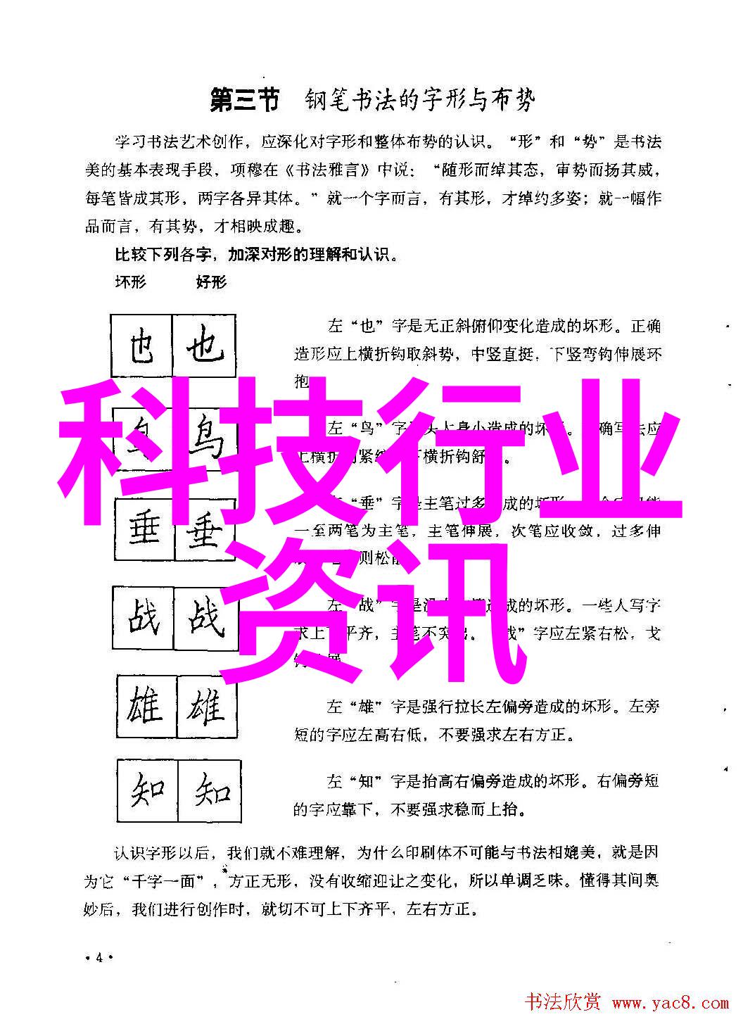 火焰与科技的交响红米K40游戏增强版的奇迹之旅