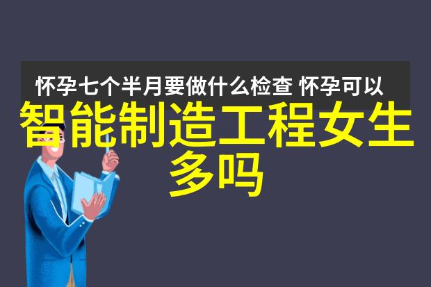 科技发展论文探索未来引领时代进步