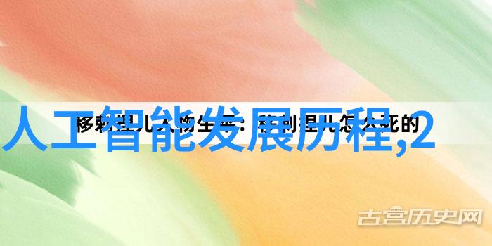 探索科技新纪元最新一代手机革新与功能深度解析